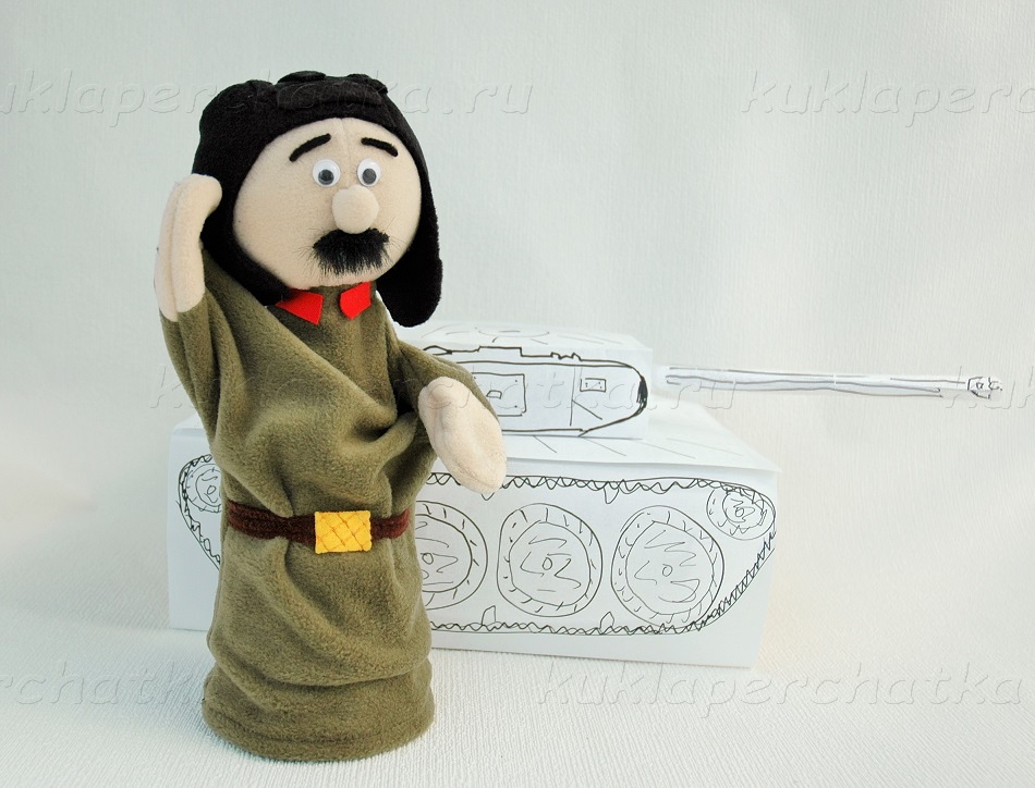 Танкист кукла-перчатка