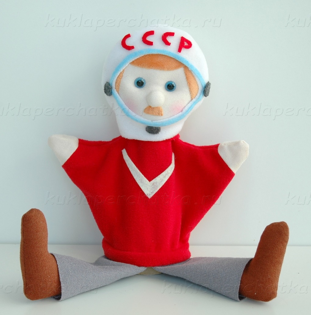 Космонавт кукла-перчатка